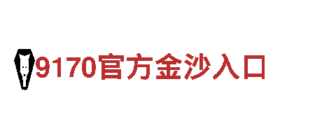探索贝博ballbet-网页版登录，畅游观光胜地！